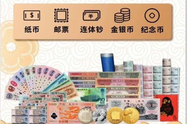 石棉县回收金银币